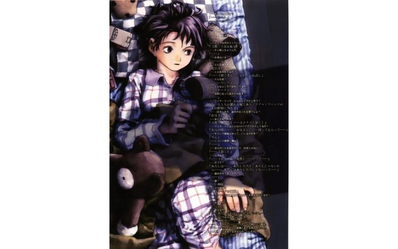 BUY NEW serial experiments lain - 10315 Premium Anime Print Poster